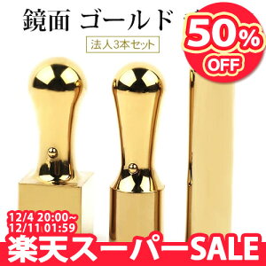 @l Ј  ͂ `^ ӃZbg P[Xt Ӗ@l3{ Аݗ emF 10Nۏ؁~[ S[h `^ S[hiFj`^@l[V]18.0mm+s[]16.5mm+p