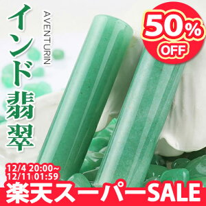   p[Xg[ ӁE͂ Έ Mtg j v[g ChŐ 10.5`18.0mm ӃP[Xt Aventurin Ax` (^ ^ ċN^ Ƒ^ Z^ N^ 