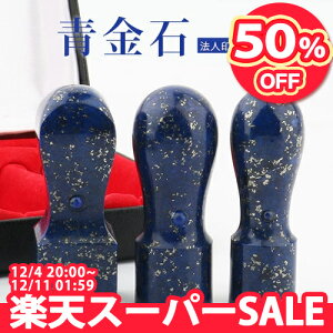  @l3{Zbg Ј Д Аݗ Lapis lazuli sXY  Έ VR p[Xg[  @l3{Zbgy\҈ V+V+pz@lӃP[Xt 