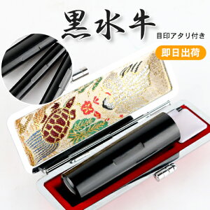 yyz  s o  F ͂񂱖O q nR q 킢 Ԃ ڈ󂠂t [ɏ] ڈ󂠂t 10.5mm`18.0mm TCYI\ z }