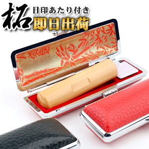 yyzo  ͂ nR s F  j Ԃ Xs[ho O q 킢 ш ڈ󂠂t 10.5mm`18.0mm TCYI\ z }