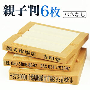  S X^v eq S  Z S Z  S S O S Z 62mm gR OKŁAϕ֗ F eq[t[Cg]6ZbgF62mm×6