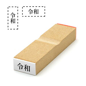 S V ߘa S V ͂  nR V  VS ؃TCYF6mm×14mm/9mm×16mm S p p VX^v yWZz