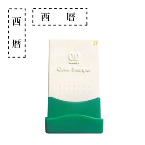 yV S  Z  ʁF5mm×29mm z V ͂  nR V ߘa CbNX^p[ 5mm×29mm yWZz