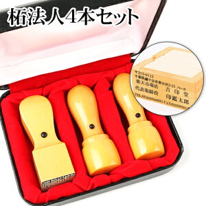 Аݗ4{Zbg Ј @l ӂƏZ̃ZbgIт@l3{Zbg Vێ 18.0mm+Vۋs16.5mm+p21.0mm{eqS4ZbgyWZz{MQL@l4{ZbgpӃP[X