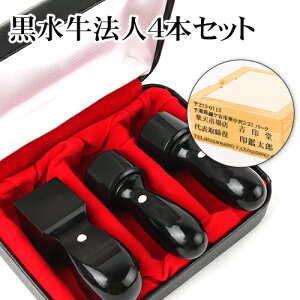 ЈӃZbg Аݗ4{Zbg Ј @l 3{ZbgV 18.0mm+Vۋs16.5mm+p21.0mm +eqS4iZbgyWZz+MQL@l4{ZbgpӃP[X[S[\^C