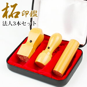ЈӃZbg Ў АݗZbg @l3Zbgu ӏؖ oL [ lƎ I[_[ ۈ  ̎v3{ZbgV  [V]18.0mm+s[]16.5mm+p21.0mm 