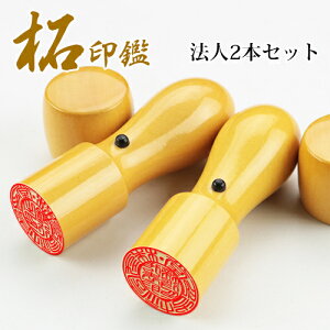 Аݗ  Ј 2{ ЈӃZbg @l 2{ @lӃZbg ݗ 2{ Zbg\EsEpEЈ 2{Zbg2{ZbgV 18.0mm+V s16.5mmӃP[Xʔ