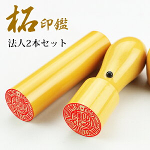 Аݗ  Ј 2{ ЈӃZbg @l 2{ @lӃZbg ݗ 2{ Zbg\EsEpEЈ 2{Zbg2{Zbg [V]18.0mm+s[]16.5mmӃP[Xʔ