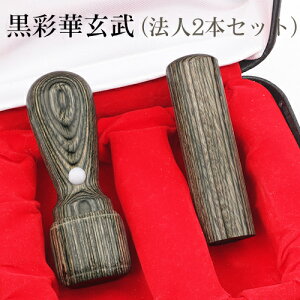 yzАݗ  Ј 2{ ЈӃZbg @l 2{ @lӃZbg ݗ 2{ Zbg\EsEpEЈ2{Zbg ʉ؃TCJ 2{Zbg [V]18.0mm+s[