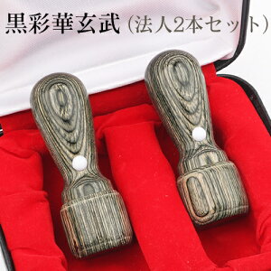 yzЈӃZbg АݗZbg @lӃZbg Ј @l ӃZbg @lӃZbg \҈ s p ʉ؃TCJ 2{Zbg [V]18.0mm+s[V]16.5mm 