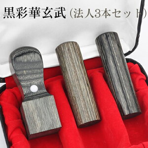 yzАݗ  Ј 3{ ЈӃZbg @l 3{ @lӃZbg ݗ 3{ Zbg\EsEpEЈ3{Zbg ʉ؃TCJ3{Zbg []18.0mm+s[