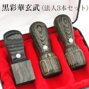 yzАݗ  Ј 3{ ЈӃZbg @l 3{ @lӃZbg ݗ 3{ Zbg\EsEpEЈ3{Zbg ʉ؃TCJ3{ZbgV 18.0mm Vۋs