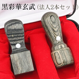 yzАݗ  Ј 2{ ЈӃZbg @l 2{ @lӃZbg ݗ 2{ Zbg\EsEpEЈ2{Zbgʉ؃TCJ2{Zbg [V]16.5mm+p21.0mm