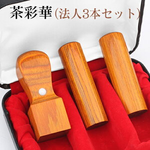 yzЈӃZbg АݗZbg @lӃZbg Ј @l ӃZbg @lӃZbg \҈ s p ʉ؃TCJ 3{Zbg []18.0mm+s[]16.5mm+p