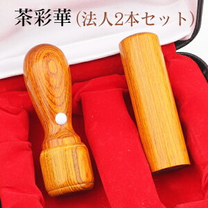 yzЈӃZbg АݗZbg @lӃZbg Ј @l ӃZbg @lӃZbg \҈ s p ʉ؃TCJ 2{Zbg [V]18.0mm+s[]16.5mm 