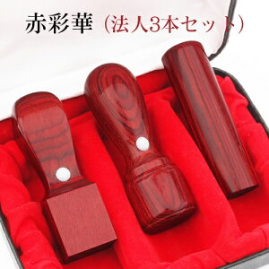 yzЈӃZbg АݗZbg @lӃZbg Ј @l ӃZbg @lӃZbg \҈ s p ԍʉ؃TCJ 3{Zbg [V]18.0mm+s[]16.5mm+p