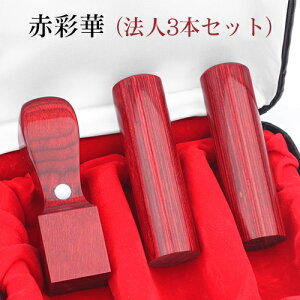 yzЈӃZbg АݗZbg @lӃZbg Ј @l ӃZbg @lӃZbg \҈ s p ԍʉ؃TCJ 3{Zbg []18.0mm+s[]16.5mm+p