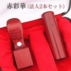 yzЈӃZbg АݗZbg @lӃZbg Ј @l ӃZbg @lӃZbg \҈ s p ԍʉ؃TCJ []16.5mm+p21.0mmӃP[Xt z