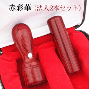 yzЈӃZbg АݗZbg @lӃZbg Ј @l ӃZbg @lӃZbg \҈ s p ԍʉ؃TCJ 2{Zbg  [V]18.0mm+s[]16.5mm