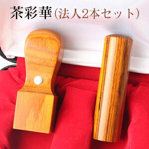 yzЈӃZbg АݗZbg @lӃZbg Ј @l ӃZbg @lӃZbg \҈ s p ʉ؃TCJ []18.0mm+p24.0mmӃP[Xt z