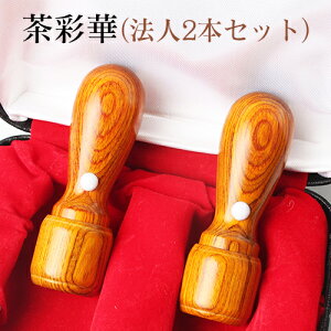 yzЈӃZbg АݗZbg @lӃZbg Ј @l ӃZbg @lӃZbg \҈ s p ʉ؃TCJ 2{Zbg [V]18.0mm+s[V]16.5mm 