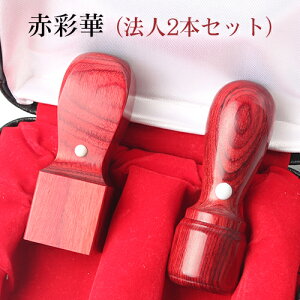 yzЈӃZbg АݗZbg @lӃZbg Ј @l ӃZbg @lӃZbg \҈ s p ԍʉ؃TCJ 2{Zbg s[V]16.5mm+p21.0mm 