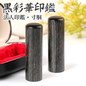  @l s ͂ @ls Ј Ј Ј Аݗ Д  d 10Nۏ Z ӏؖ @l  s ʉ؃TCJ  s 18.0mm p^ӃP[Xt 
