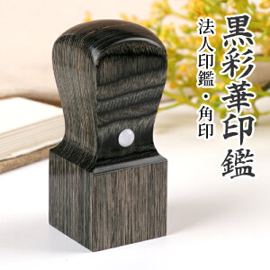 p Ј Аݗ p p @l ͂ @l  ͂ p \҈ @lp  nR 񂩂 @l p󍕍ʉ؃TCJЊp 18.0mm 21.0mm 24.0mm z֑