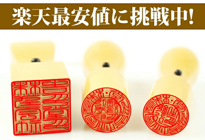 会社印鑑セット 会社設立セット 16 5mm 18mm 銀行印 オランダ水牛2本セット 付き 会社印 印鑑セット 天丸 宅配便発送 実印 寸胴 水牛 法人2本セット用印鑑ケース 法人印 法人印鑑セット 角印通用 買収 法人印鑑セット
