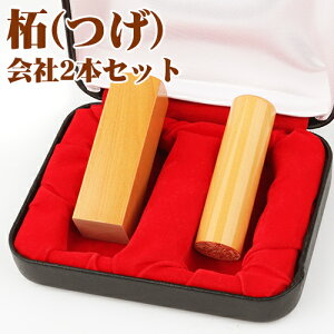 ЈӃZbg Б\EsEp АݗZbg @l2Zbguӏؖ oL [ lƎ  ̎v3̃^CvIѕI2{Zbg ӃP[Xt z