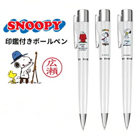 楽天市場 印鑑付きボールペン キャラクターの通販 楽天市場 印鑑付きボールペン キャラクターの通販