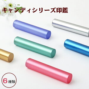   ͂ nR   s q  쐬 F s 킢 Ԃ ֗ Mtg ʂ EsEF 12.0mm s q 10Nۏ؁Looky n