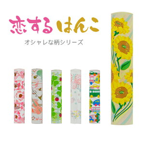  ͂ nR ꂩ킢 aE͂12~EnR 12mm q Ԃ j̎q sEF  q ̎q ͂ oYj  菑 AEj lj 