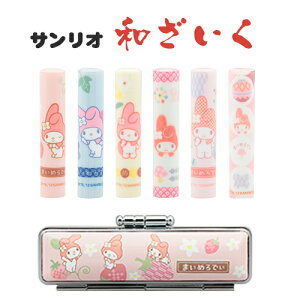 P[Xt ͂ ӂ킢 ӃP[X a ӃP[XZbgE͂12~EnR 12mmEq sEF[ oYj] 菑 AE ljTI a