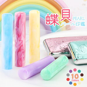  ͂ nR s q F    쐬 킢 j 12.0mm ̎q j̎q 10Nۏ ӃP[Xt ӃZbg Ԃ oYj 蕨 j v[g 