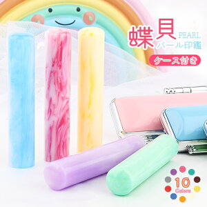  ͂ q s 킢 Ӎ쐬 F  j   킢 ̎q j̎q 12.0mm q Ԃ O nR ӃP[XZbg 蕨 P[Xt v[g Mtg 