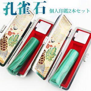 EΈ J^FӋF ͂   VR Έ  p[Xg[   P[Xt  s F  킢 malachite }JCg  12.0mm 13.5mm 15.0mm 16.5m