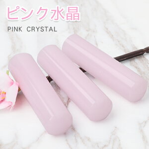 Έ J^FӋF pink crystal sN 12.0mm/13.5mm/15.0mm ӃP[Xt   s F  P[Xt  NX^  ͂ Ԃ 킢(^ 