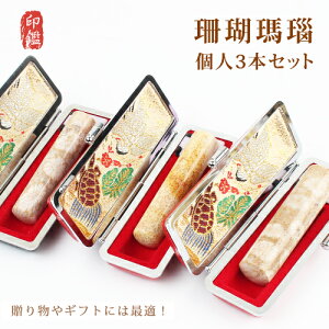 j  Έ  VR J^FO  ͂ nR VR p[Xg[   P[Xt  j 12.0mm/13.5mm/15.0mm/16.5mm/18.0mm mE CORAL AGATE R