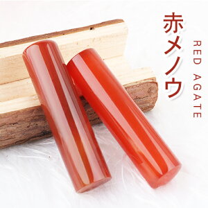 Έ red agate ԃmE 12.0mm/13.5mm/15.0mm ӃP[Xt  s F  P[Xt  NX^  ͂ Ԃ(^ ^ ċN^ Ƒ^ Z^ N