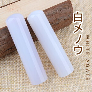  ͂ Έ   white agate 12.0mm/13.5mm/15.0mm ӃP[Xt J^ӋF s Fj q O ͂ oYj Ԃ p[Xg[ nR 񂩂 