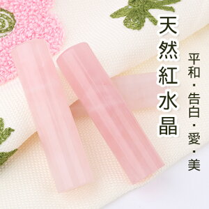 ӁEΈӁEVR J^FӋF p[Xg[  EsEF߈ F VRg Rose quartz [YNH[c  傤ls&lF VRg