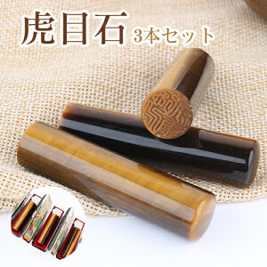  Ֆ ^CK[AC ͂ nR    Έ VR  p[Xg[   P[Xt  s F߈ 12.0mm/13.5mm/15.0mm/16.5mm/18.0mm Tiger's eye ^CK[