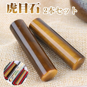  Ֆ ^CK[AC ͂ nR   ӁEΈӁEVR  VR p[Xg[   P[Xt  s F߈ 12.0mm/13.5mm/15.0mm/16.5mm/18.0mm Tiger's eye 