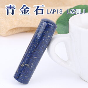 j J^FF 13.5*60mm P[XtΈӁEVR  VR p[Xg[ ^C㏸u EsEF߈E13.5~ Lapis lazuli sXY oYj w