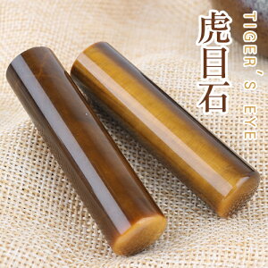  Ֆ ^CK[AC   ^CK[AC EVR΁E  VR p[Xg[  EsEF߈ ՖڐΈ Tiger's eye ^CK[AC  Ֆڐ 16.5*6