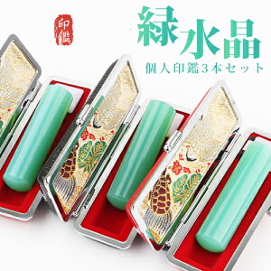 j  Έ  VR J^FO  ͂ nR VR p[Xg[   P[Xt  j 12.0mm{13.5mm{15.0mm green quartz O[NI[c 