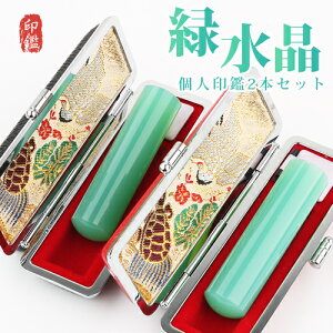 j  Έ  VR J^FO  ͂ nR VR p[Xg[   P[Xt  j 12.0mm/13.5mm/15.0mmgreen quartz O[NI[c 