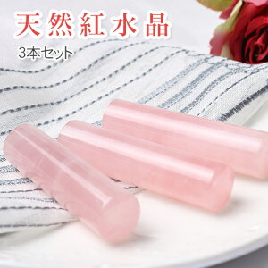  J^F ͂ VR Έ j  p[Xg[   s F  킢 Rose quartz [YNH[c  12.0mm 13.5mm 15.0mmVRg3{Zbg ӃP[X